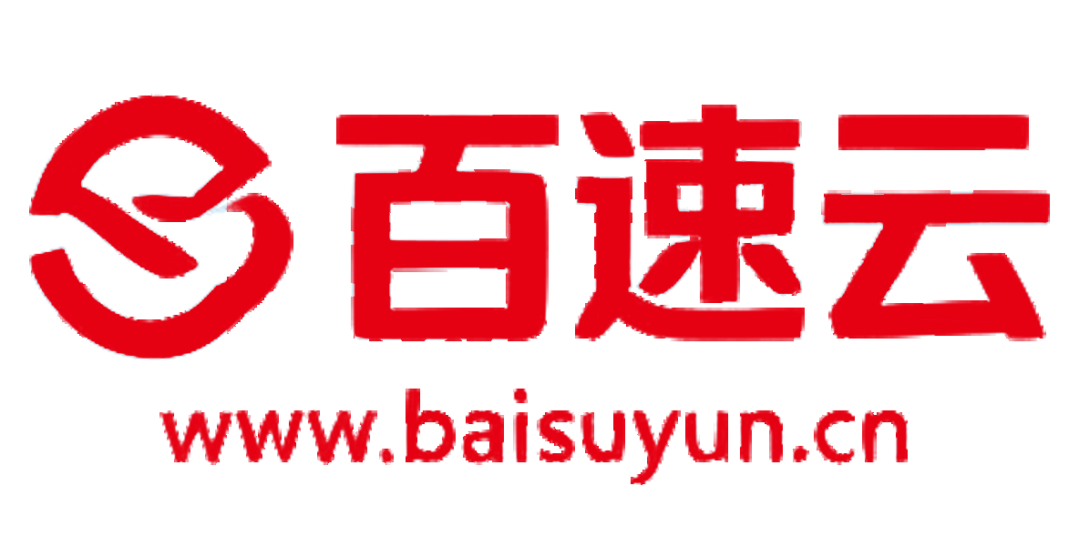百速云